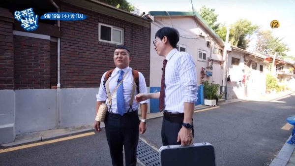 사진=tvN 화면캡처