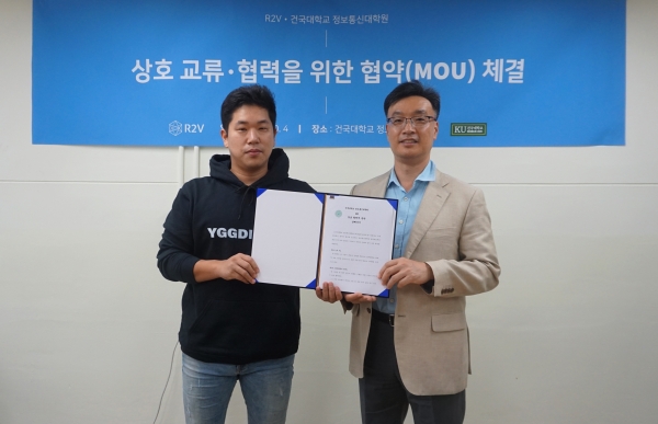 R2V 서동욱 대표(왼쪽)와 건국대학교 정보통신대학원 김기천 원장