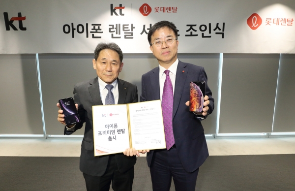 KT 마케팅부문장 이필재 부사장(왼쪽)과 롯데렌탈 표현명 사장(오른쪽)이 서울시 종로구 KT광화문빌딩 East에서 ‘아이폰 렌탈 서비스’ 출시를 위한 공식 협정을 체결하고 기념사진 촬영을 하고 있다.