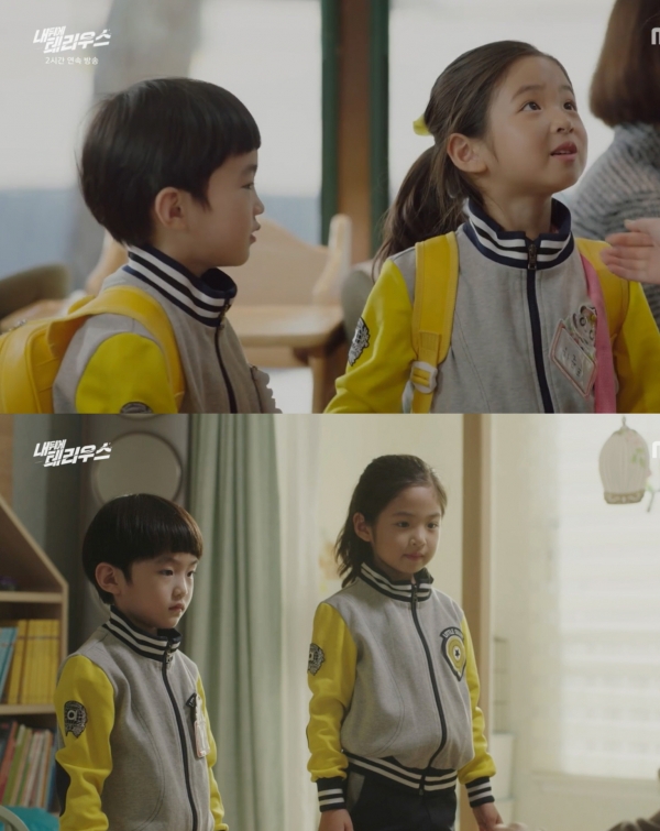왼쪽부터 MBC 드라마 ‘내 뒤의 테리우스’, ‘붉은 달, 푸른해’에 등장한 리틀스마트 활동복 및 유치원복