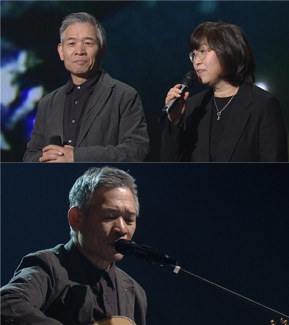 사진= KBS 2TV '불후의 명곡-전설을 노래하다'
