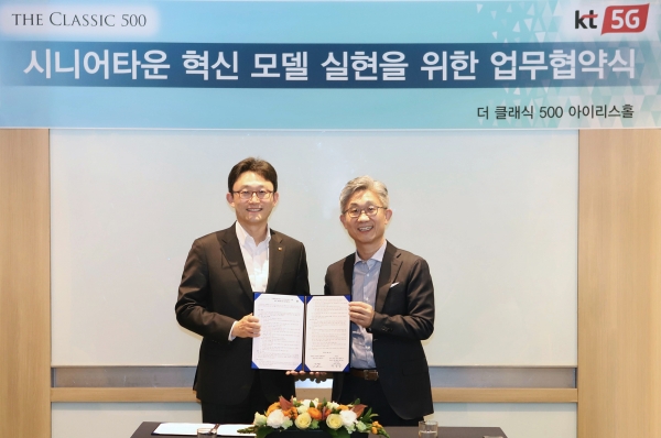 KT 박윤영 기업사업부문장(왼쪽)과 ‘더 클래식 500’ 최정문 사장이 MOU 체결 후 기념사진을 촬영하고 있다