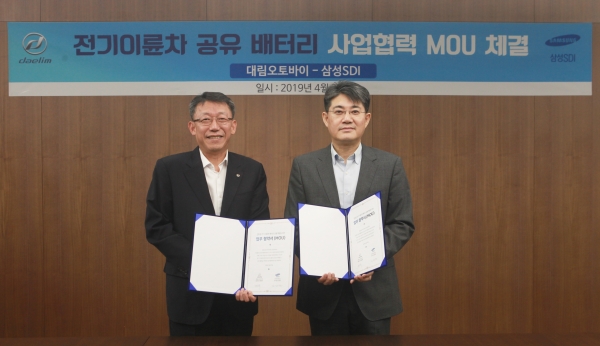 대림오토바이 배원복 대표이사(좌측)와 삼성SDI 전략마케팅실 김정욱 부사장(우측)이 전기이륜차 공유 배터리 사업협력 MOU를 체결하고 기념사진을 촬영하고 있다.