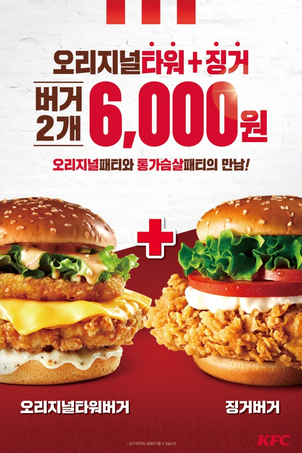 KFC 제공
