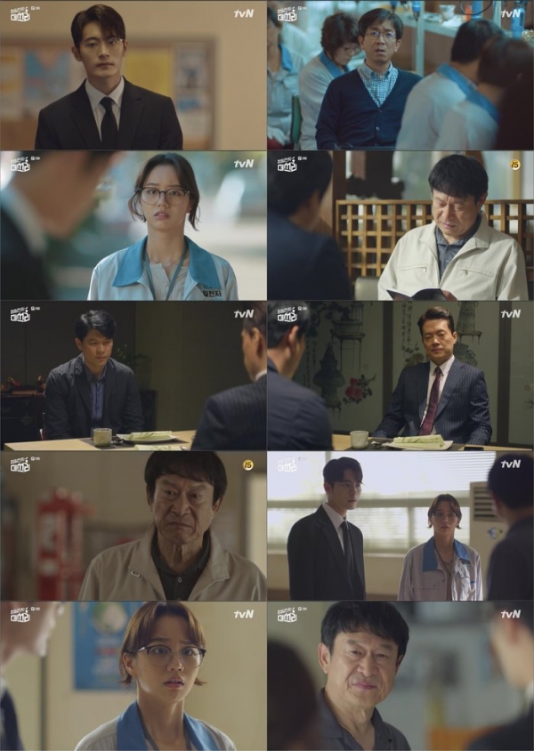 사진제공= tvN '청일전자 미쓰리' 9회 방송 캡처