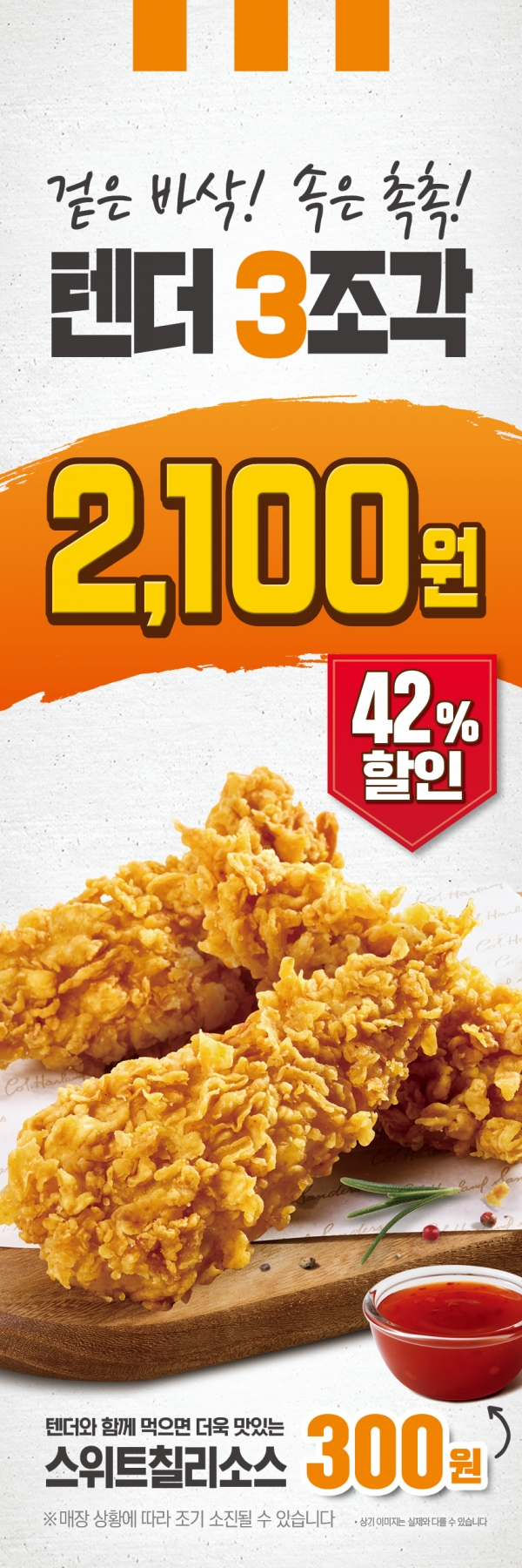 KFC 제공