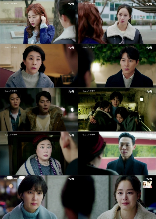 사진제공=tvN ‘하이바이,마마!’ 10회 방송 캡처