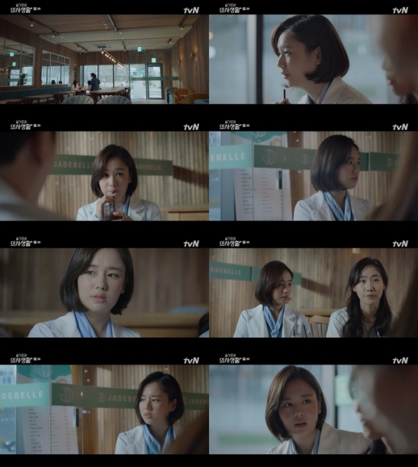사진 - tvN ‘슬기로운 의사생활’ 방송 화면 캡처