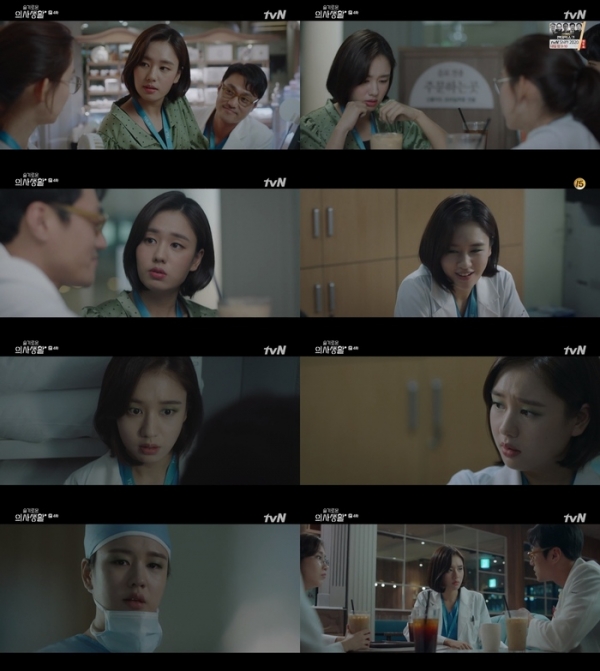 사진 - tvN ‘슬기로운 의사생활’ 방송 화면 캡처