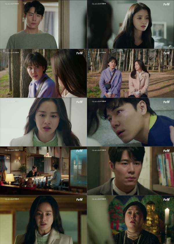 사진제공=tvN ‘하이바이,마마!’ 14회 방송 캡처