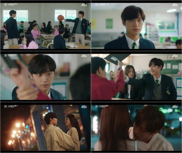JTBC ‘18 어게인’ 방송화면 캡처