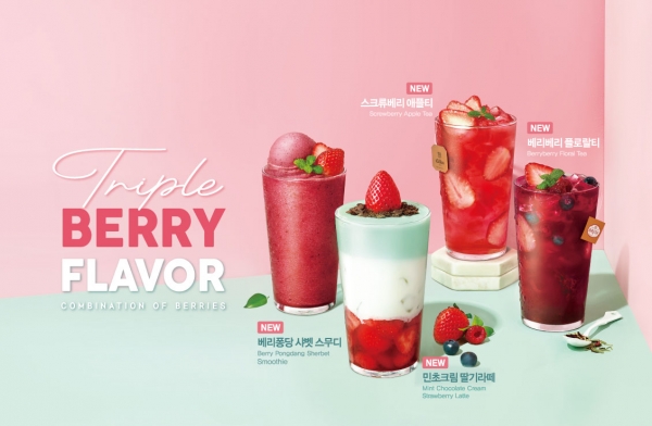 메가커피, 딸기메뉴 출시 3주만에 약 18만 잔 판매