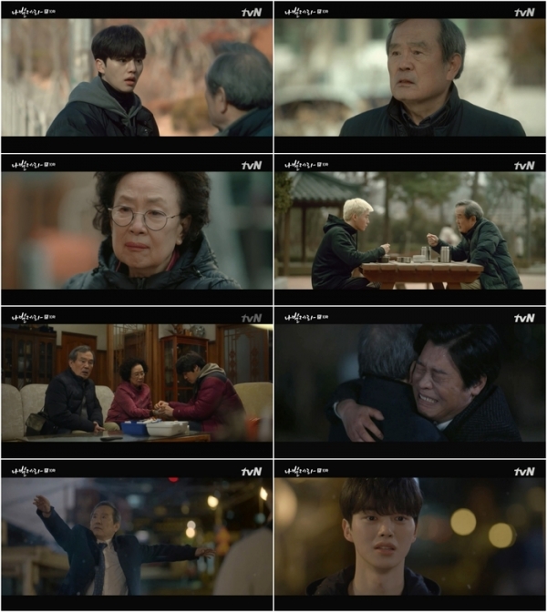 사진= tvN ‘나빌레라’ 10회 리뷰 캡처