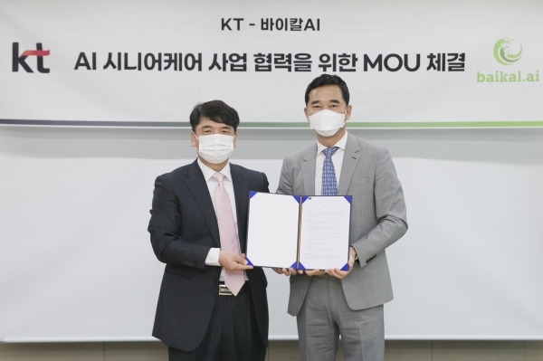 KT가 바이칼AI와 서울 광진구 건국대학교 창의관에서 업무협약을 체결했다.