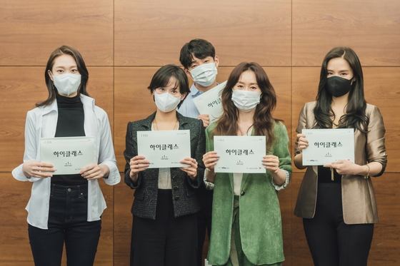 사진= tvN ‘하이클래스’ 제공