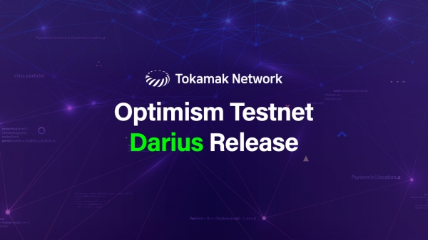 토카막 네트워크의 개발사 온더는 메인넷과 동일한 환경에서 레이어 2의 디앱을 개발할 수 있는 옵티미즘 테스트넷 다리우스를 공개했다.