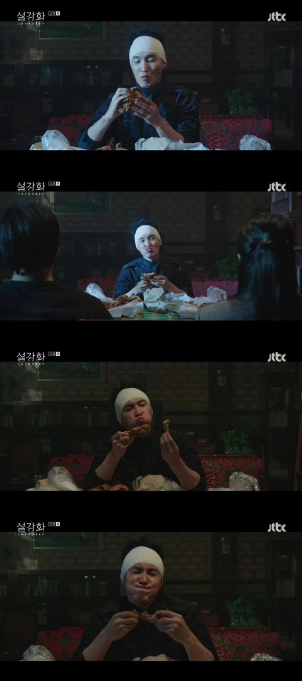 사진제공=JTBC 주말드라마 ‘설강화’ 방송화면
