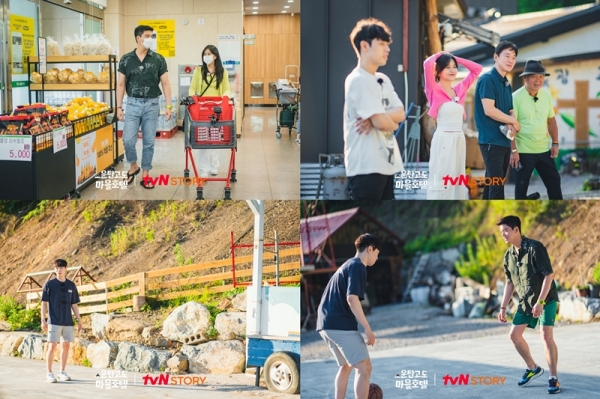 tvN STORY ‘운탄고도 마을호텔’ 5화
