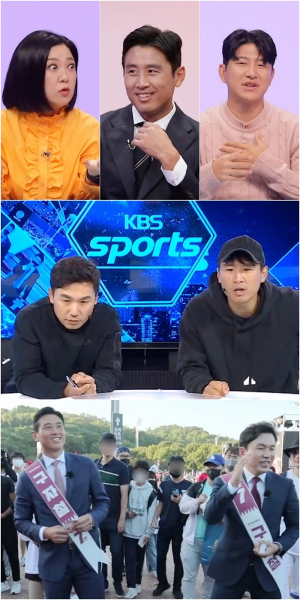 사진제공 : KBS '사장님 귀는 당나귀 귀'