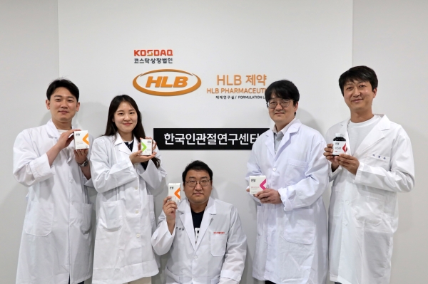 종합 제약바이오 기업 HLB제약이 제약업계 최초로 ‘한국인관절연구센터’를 출범한다. 홍준기 HLB제약 한국인관절연구센터 센터장(좌에서 네번째)과 연구원들이 기념사진을 촬영하고 있다.(사진 제공=HLB제약)