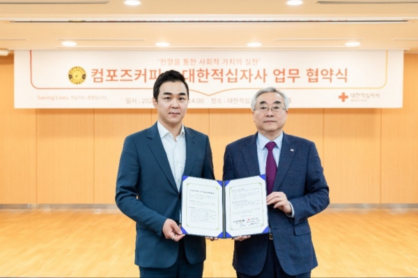 (왼쪽부터) 김진성 컴포즈커피 대표와 조남선 대한적십자사 혈액관리본부장이 업무협약식에서 기념촬영을 하고 있다.