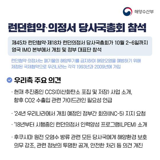 해양수산부 페이스북 카드뉴스