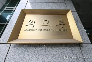 우크라이나 북한 포로 송환