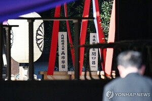 다카이치 야스쿠니 공물 봉납