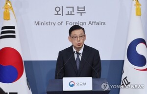 우크라이나 공관원 철수